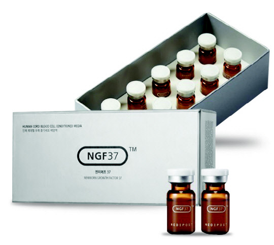 피부과 전용 NGF37TM(메디포스트 제공)